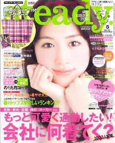 Steady5 cover1