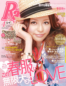 Ray4 cover