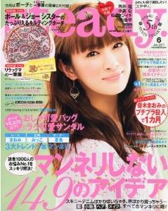 Steady6 cover