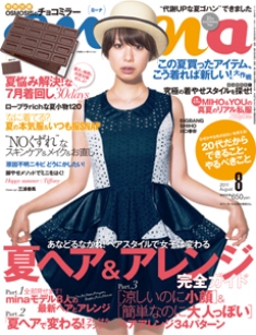 Mina8_cover