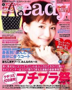 Steady1 cover
