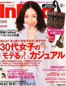 InRed 1 cover