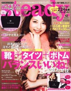 Steady12 cover
