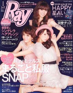 Ray1 cover