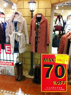 2012AW3-3