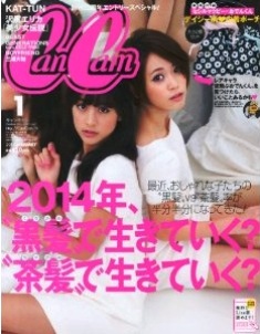 CanCam1 cover